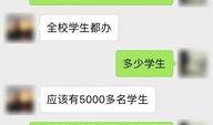 临漳一中爆料最新消息,揭秘校园热点事件背后的真相
