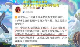 dnf小师妹爆料最新消息,最新游戏动态大揭秘！