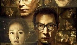 窃听风云3在线观看,揭秘网络时代的窃听风云